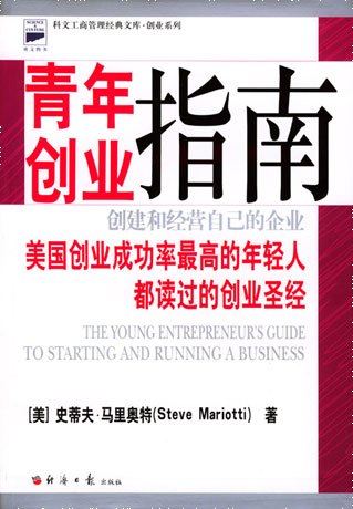 经济日报出版社 经济日报出版社