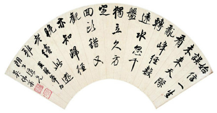 吴伟业 行书 扇面 吴伟业 行书 扇面