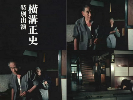 横沟正史 横沟正史