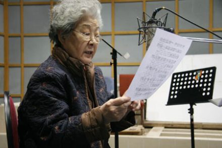 不老的声音 不老的声音