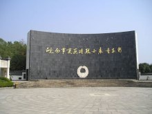 皖南事变纪念雕像 皖南事变纪念雕像