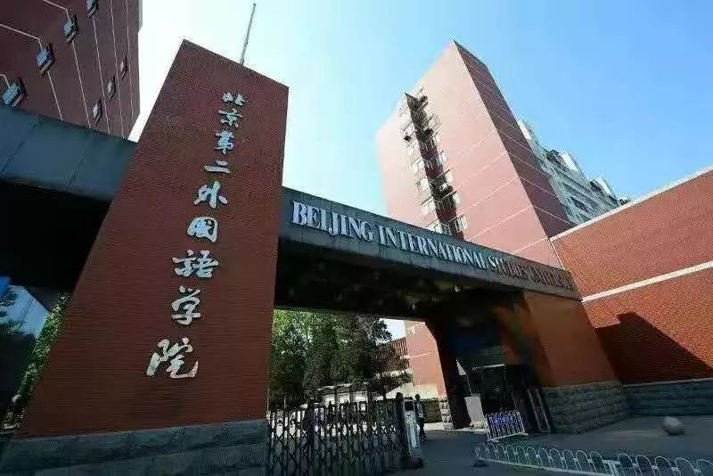 学校校门 学校校门