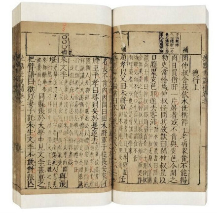 李贽作品 李贽作品