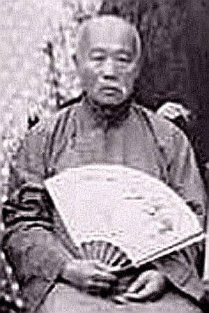 晚年的厉良玉先生 晚年的厉良玉先生