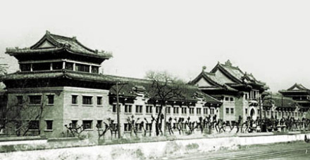 辅仁大学 辅仁大学