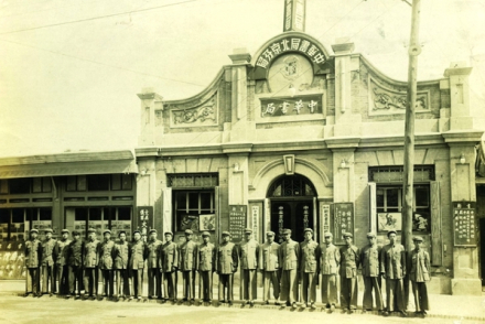 中华书局老照片
中华书局老照片