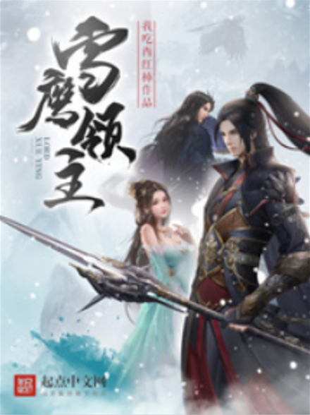 飞剑问道 飞剑问道