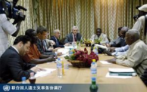 联合国人道主义事务协调厅 联合国人道主义事务协调厅