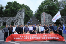 精彩瞬间 精彩瞬间