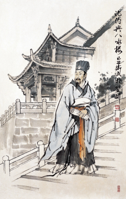 沈约与八咏楼 沈约与八咏楼