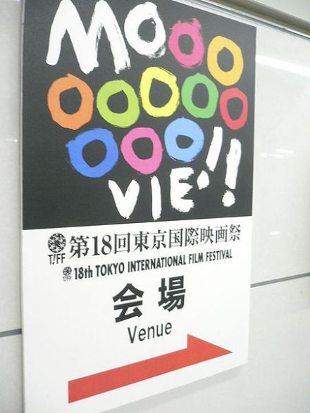设置在六本木车站的会场方向导引看板 设置在六本木车站的会场方向导引看板