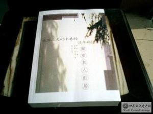 河南人民出版社 河南人民出版社