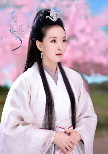 花谢花飞花满天 花谢花飞花满天