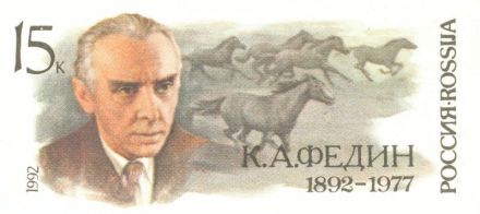 费定诞辰100周年纪念邮票 费定诞辰100周年纪念邮票