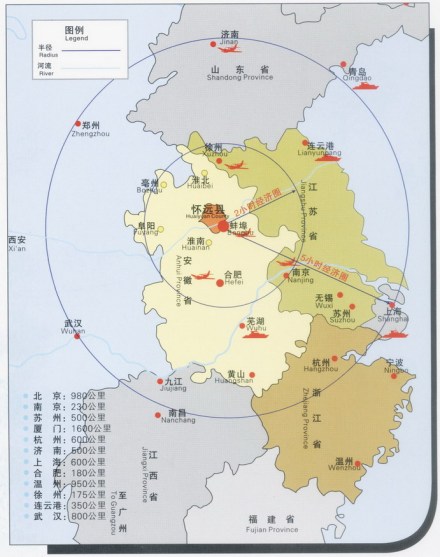怀远县区位——“长三角”经济圈腹地 怀远县区位——“长三角”经济圈腹地
