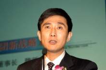 魏新老师在会议上发言 魏新老师在会议上发言