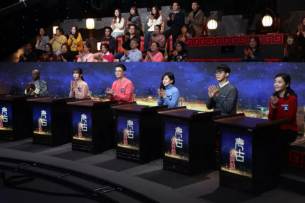 节目现场6名考古学员和30名普通观众 节目现场6名考古学员和30名普通观众