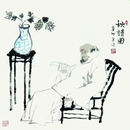 秋读图&amp 秋读图&amp