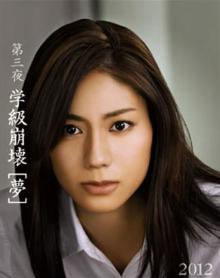 《黑板》第三夜剧照 《黑板》第三夜剧照