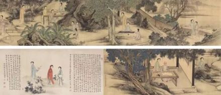 尤诏、汪恭绘《随园湖楼请业图》 尤诏、汪恭绘《随园湖楼请业图》