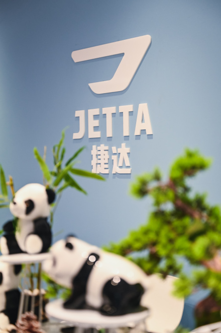 捷达品牌 捷达品牌