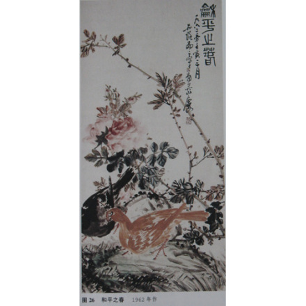 陈之佛-作品欣赏 陈之佛-作品欣赏