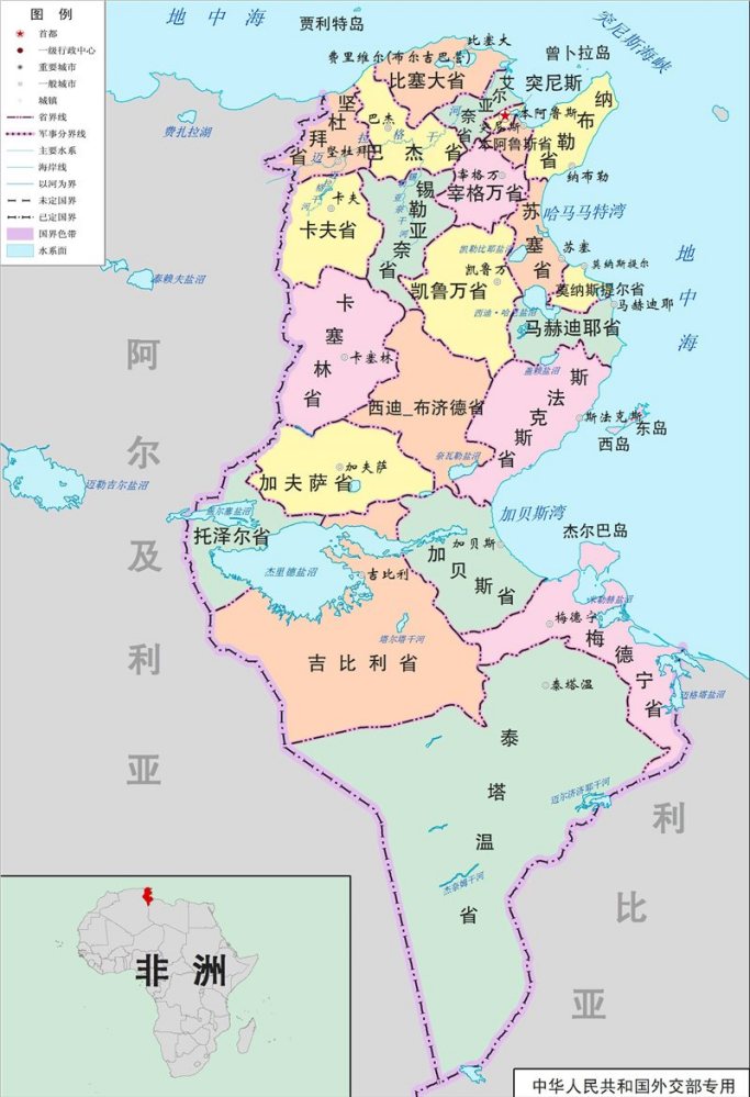 突尼斯行政区划