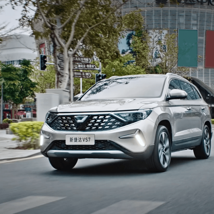 新捷达VS7 新捷达VS7