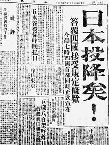 《大公报》 《大公报》