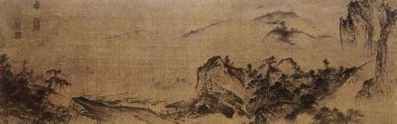 南宋 夏圭《溪山清远图》 南宋 夏圭《溪山清远图》