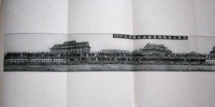 《光华年刊》中的1936年光华大学教职员学生全体合影 《光华年刊》中的1936年光华大学教职员学生全体合影