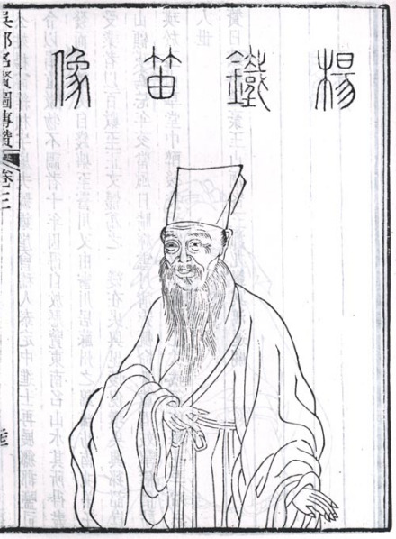 杨维桢半身像
杨维桢半身像