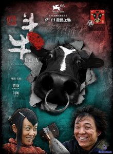 管虎电影作品 管虎电影作品