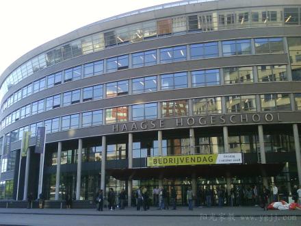 海牙大学 海牙大学