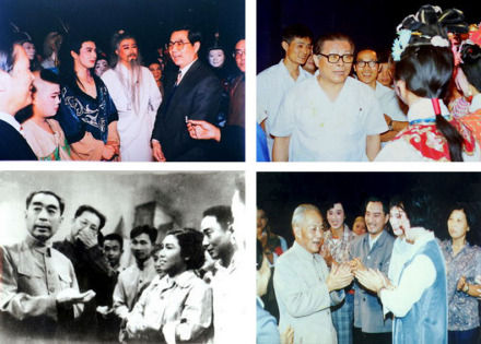 周恩来等国家领导人接见淮剧演员 周恩来等国家领导人接见淮剧演员