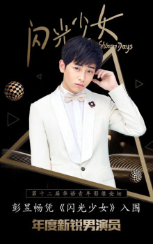 活动相关图册 活动相关图册