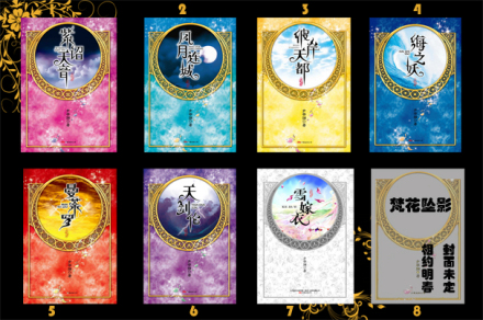 华音系列封面图 华音系列封面图