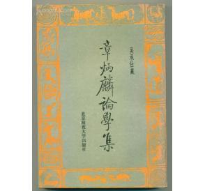 北京师范大学出版社出版作品 北京师范大学出版社出版作品