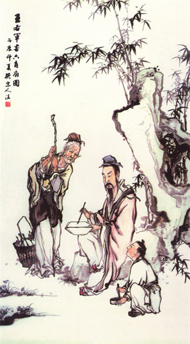 竹扇题字 竹扇题字