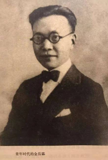 青年时代的金岳霖 青年时代的金岳霖