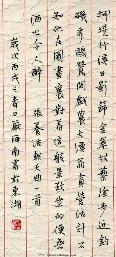 张养浩作品 张养浩作品