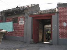 谭嗣同故居 谭嗣同故居