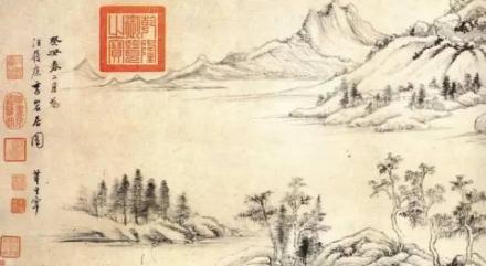 《岩居图》,董其昌 《岩居图》,董其昌