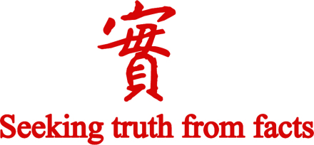 临沂大学校风 临沂大学校风