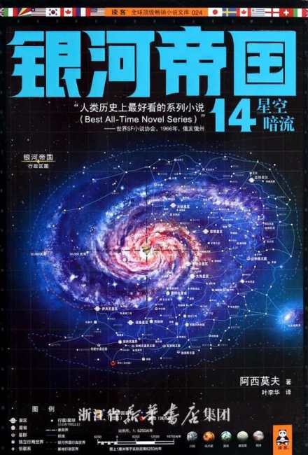 中文版封面 中文版封面