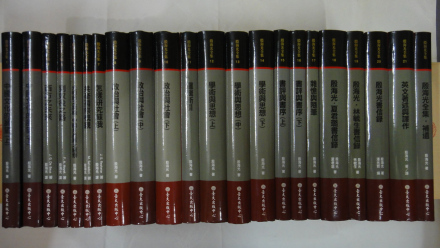 殷海光全集 殷海光全集