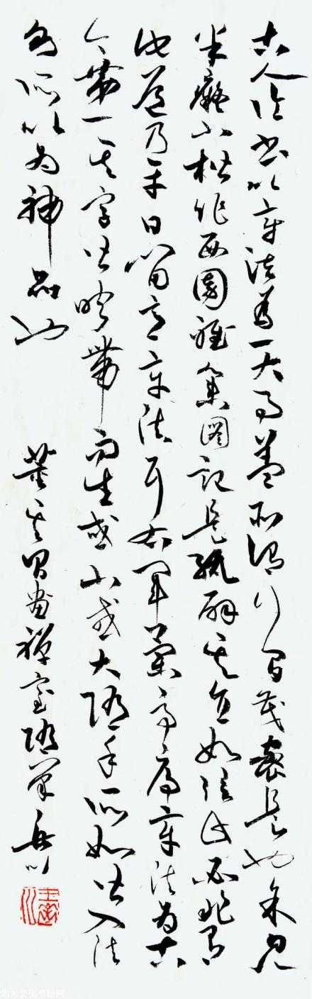 王岳川教授书法:董其昌《画禅室随笔》句
王岳川教授书法:董其昌《画禅室随笔》句