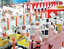 封面文化博览会 封面文化博览会