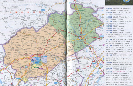 阜新蒙古族自治县地图 阜新蒙古族自治县地图