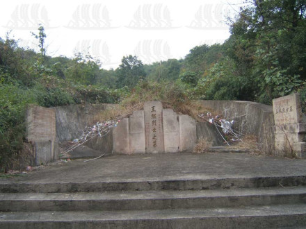 王鲲烈士墓 王鲲烈士墓